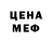 МДМА молли Seergas