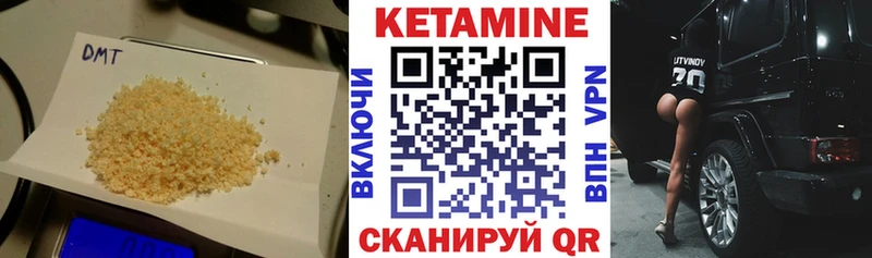 Кетамин ketamine МЕГА Орёл