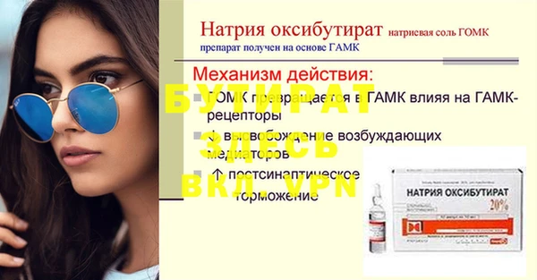гашишное масло Алексеевка