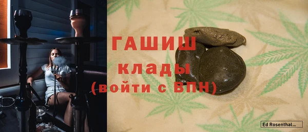 мескалин Алексин