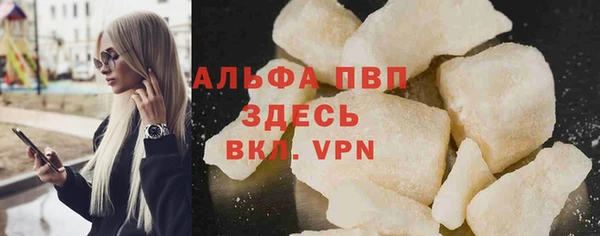 а пвп мука Надым