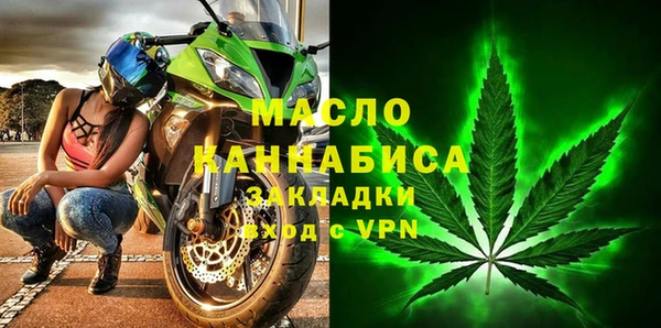 гашишное масло Алексеевка