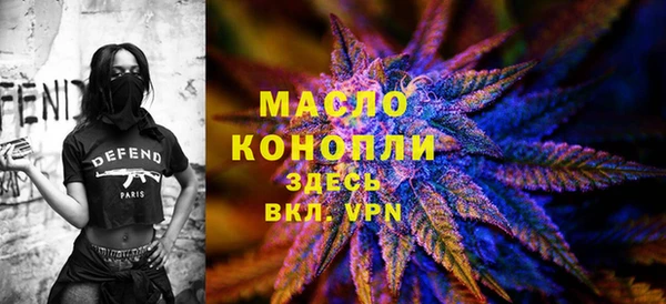 гашишное масло Алексеевка