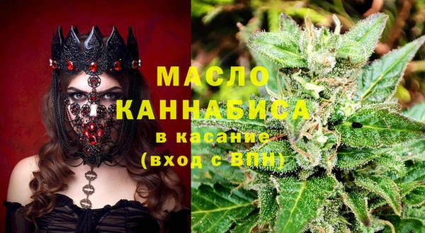 гашишное масло Алексеевка