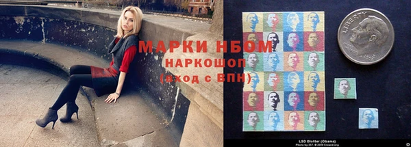 бошки Алзамай