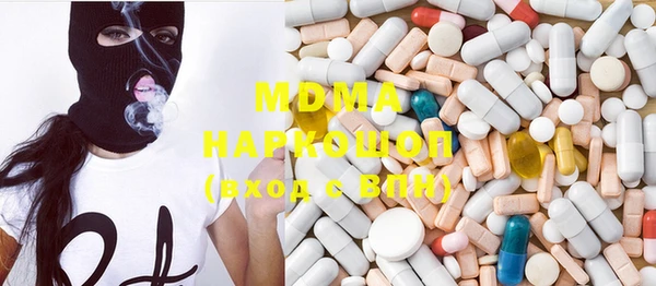 гашишное масло Алексеевка