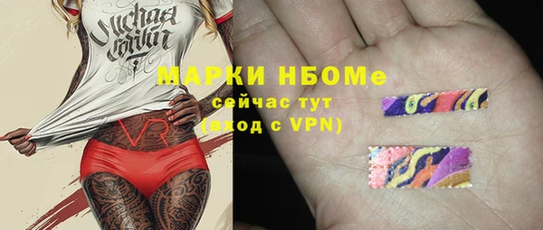 бошки Алзамай