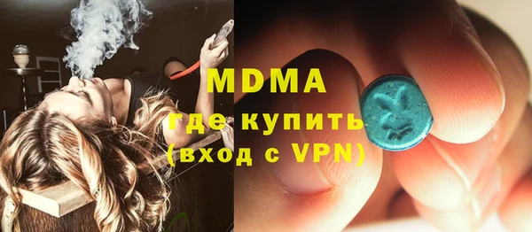 гашишное масло Алексеевка