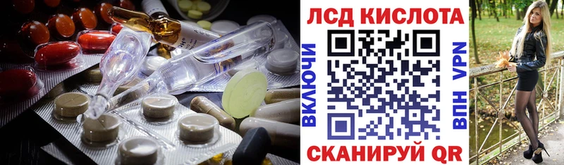 Лсд 25 экстази ecstasy  KRAKEN ONION  Орёл 