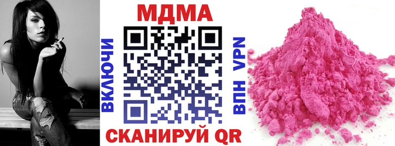 МДМА молли  Орёл 