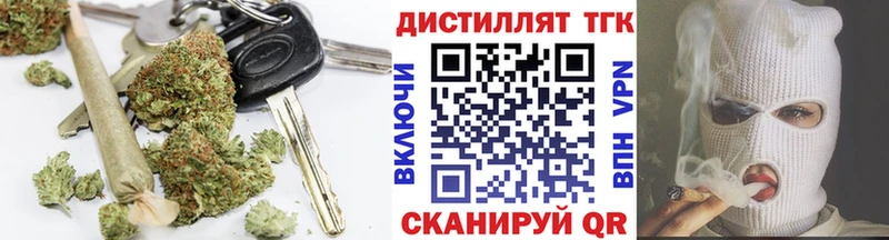 ОМГ ОМГ зеркало  Орёл  ТГК вейп 