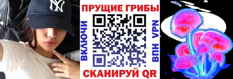 маркетплейс клад  наркотики  Орёл  Галлюциногенные грибы ЛСД 